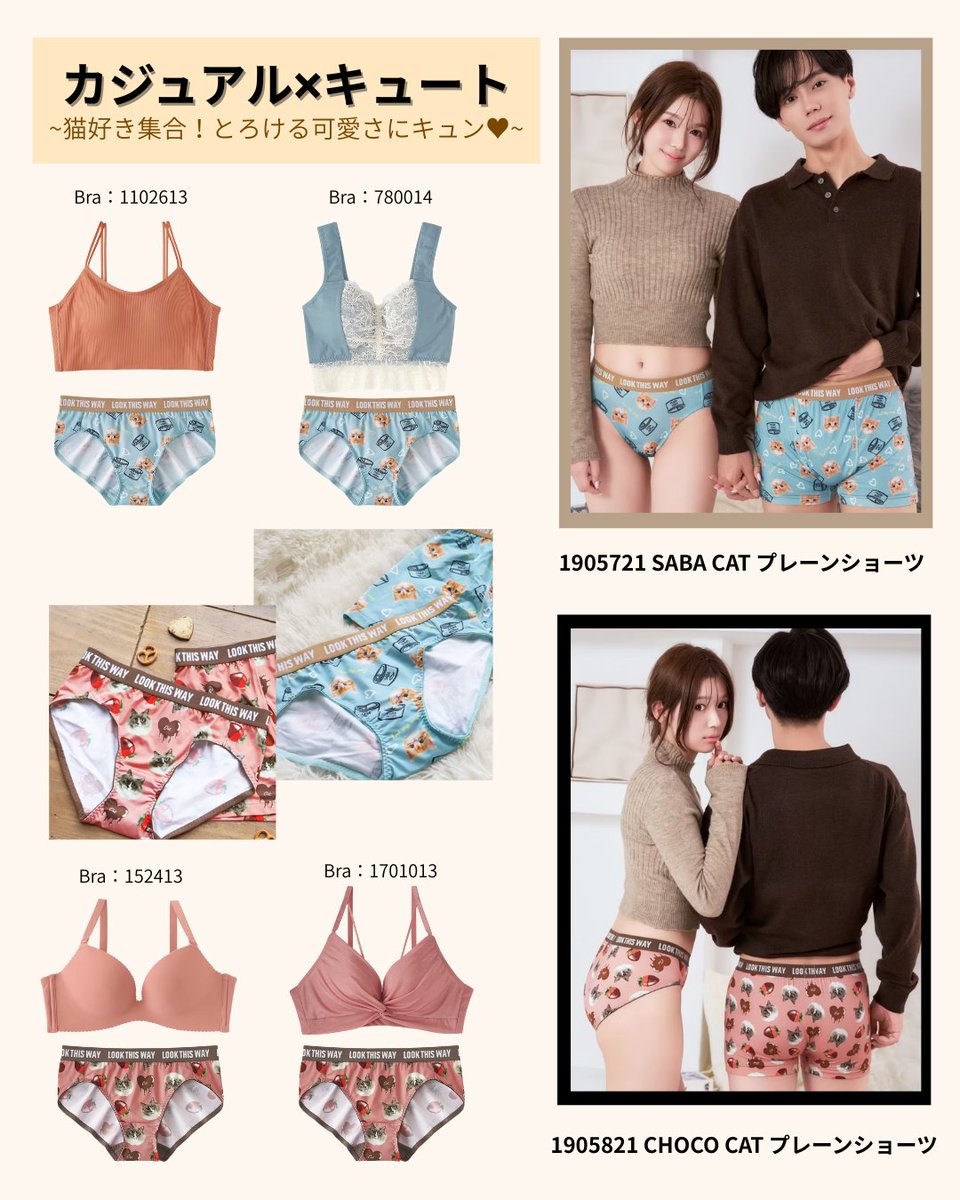 aimerfeel tweet picture