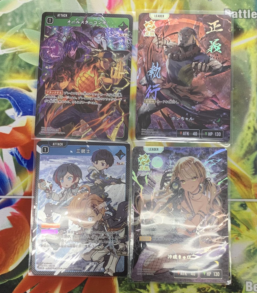 クロススターズ LRP xrossstars イクシードランページ 天鬼ぷるる