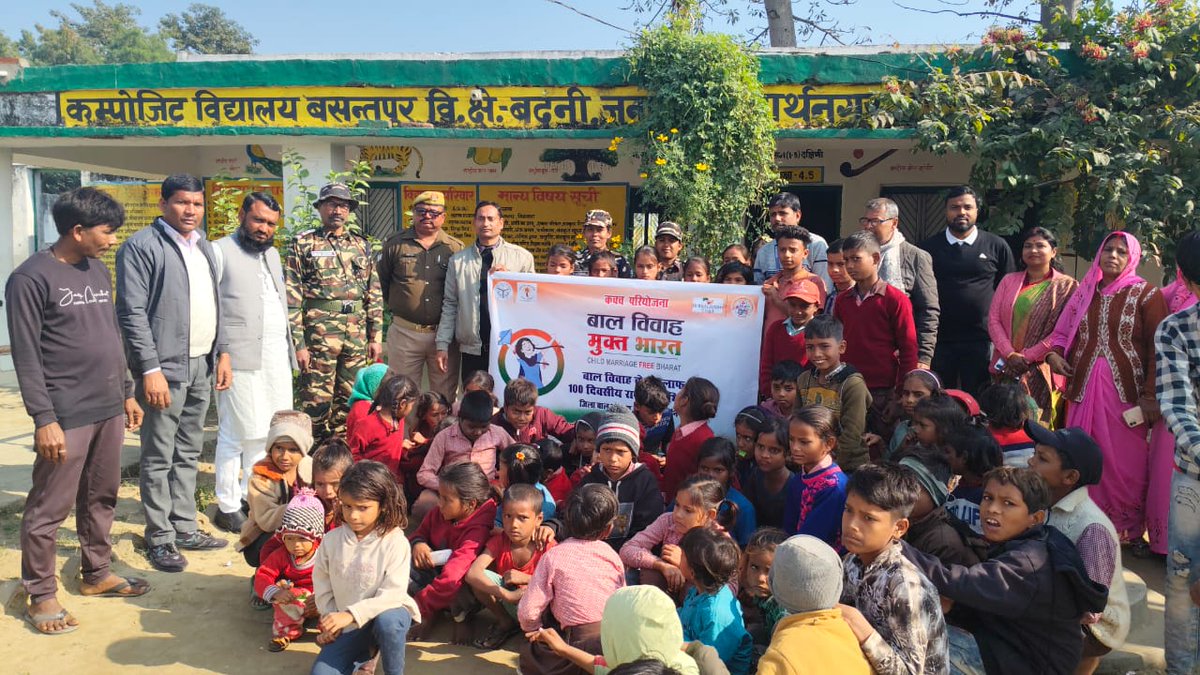 50th Bn SSB Balrampur tweet media