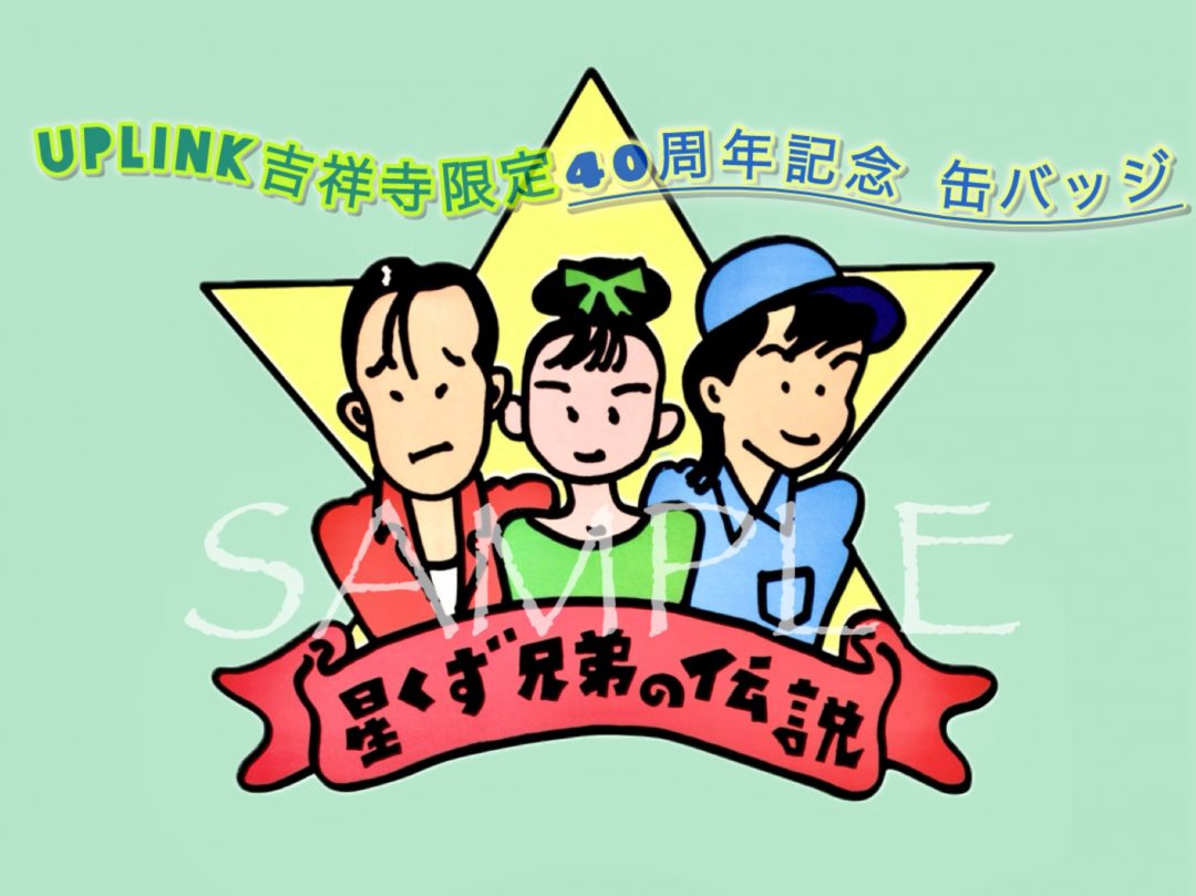 マッスルビート【公式】 (@musclebeat1218) / Posts / X