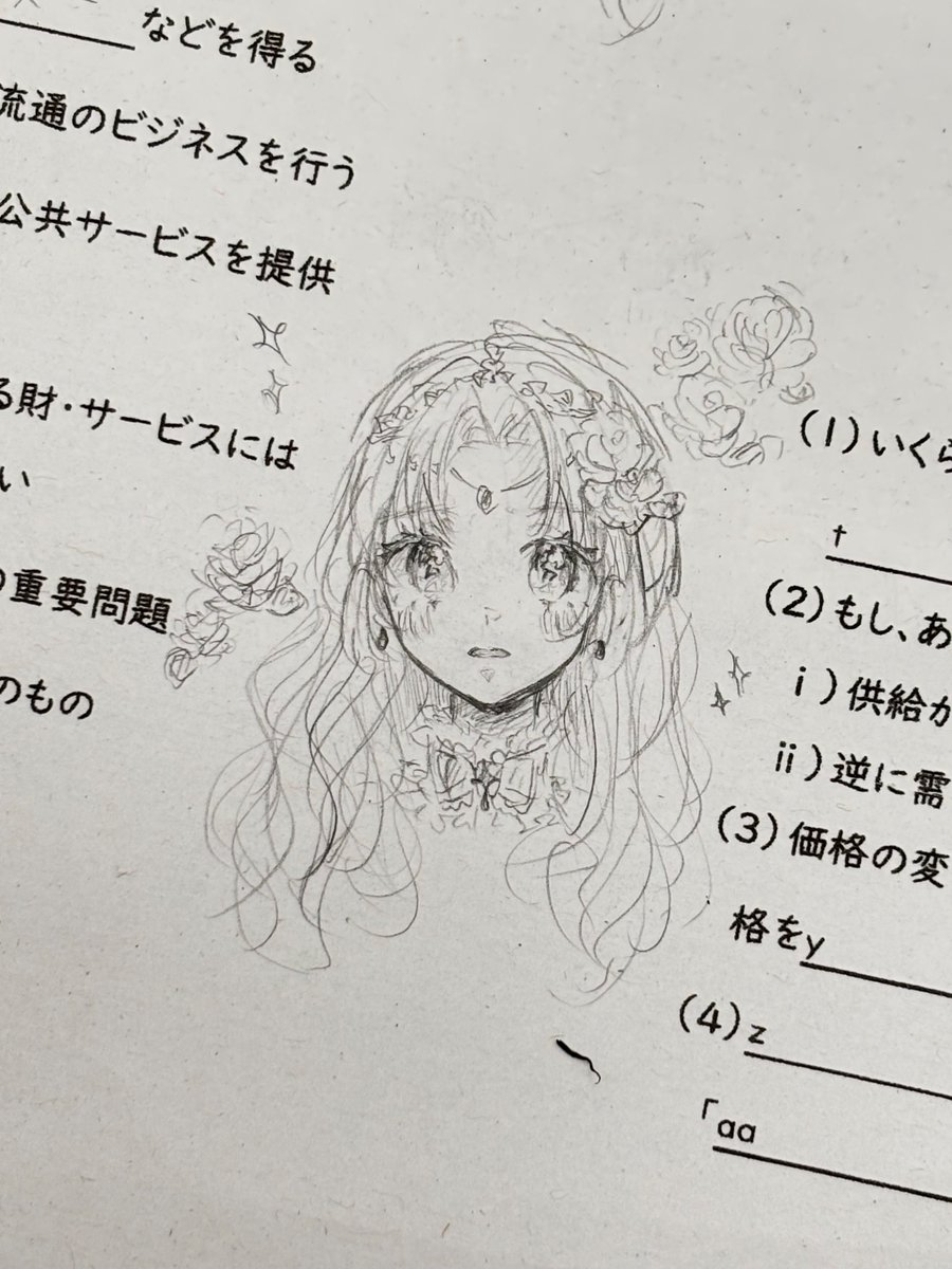 hina (@hina80216135) / Posts / X