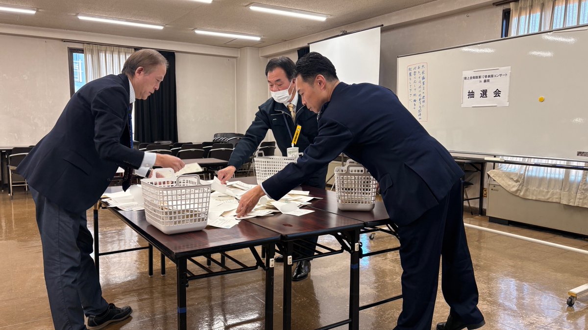 【抽選会を行いました】
「陸上自衛隊第12音楽隊コンサートin藤岡」への
たくさんのご応募ありがとうございました!!

応募者多数の為、抽選を行いました。

今月末までに、往復はがきを返送いたします。
お手元に届くまでお待ちください📨