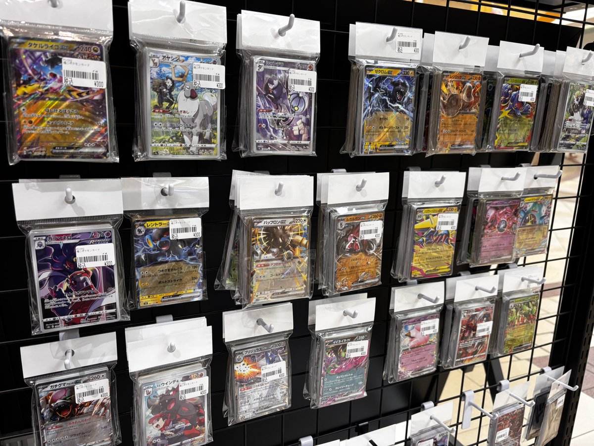 ポケカ #ポケモンカード ポケカ300円ブロックオリパ✨❗️ 1個 ¥300円