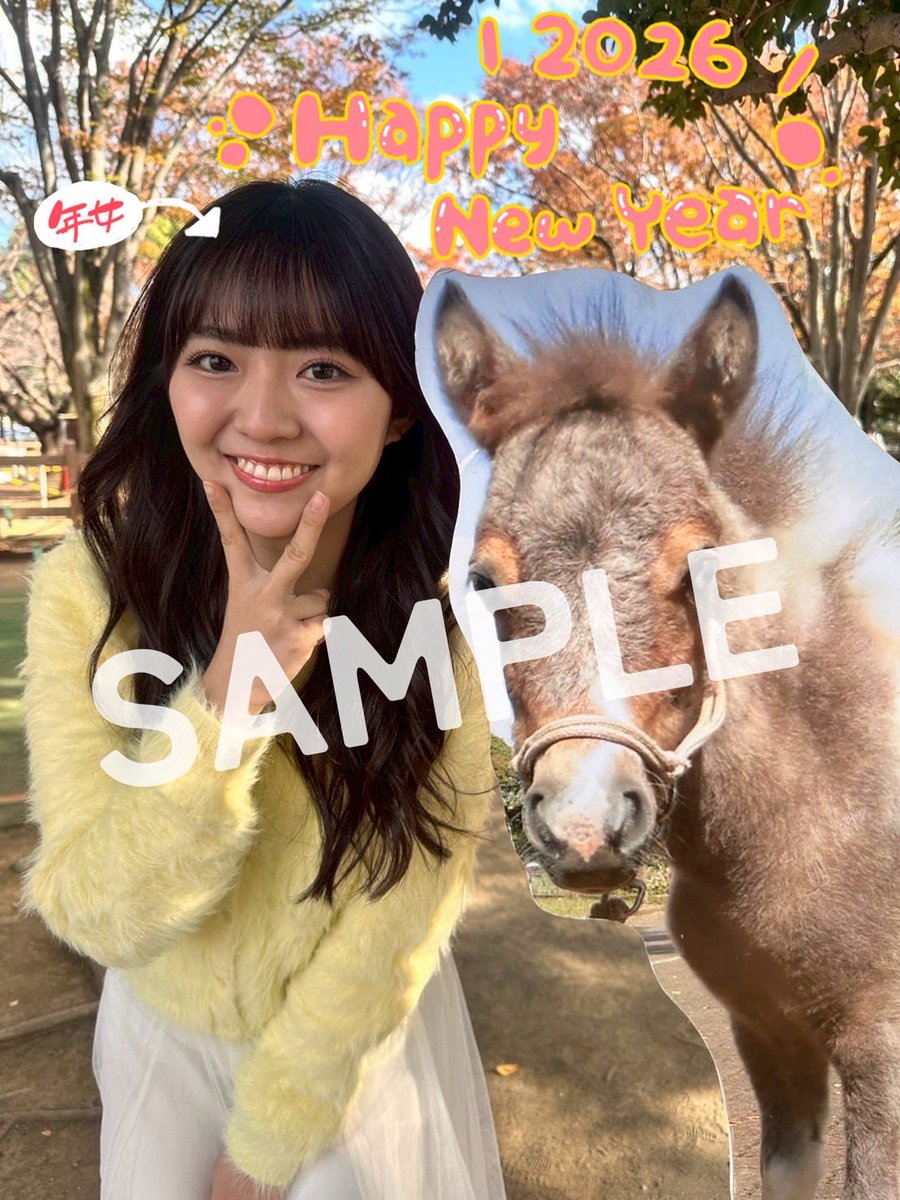 おうまさんとツーショしたよ‼️ 宛名とサインとメッセージつき