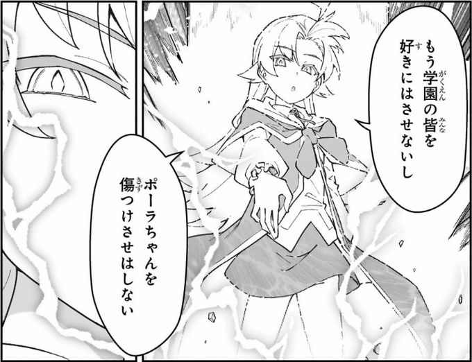 Sファザ56話更新しました! 普段明るいキャラが本気になるとクール目になるのが好き