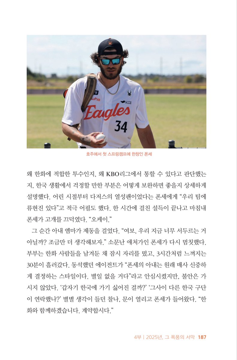 배영은 tweet media