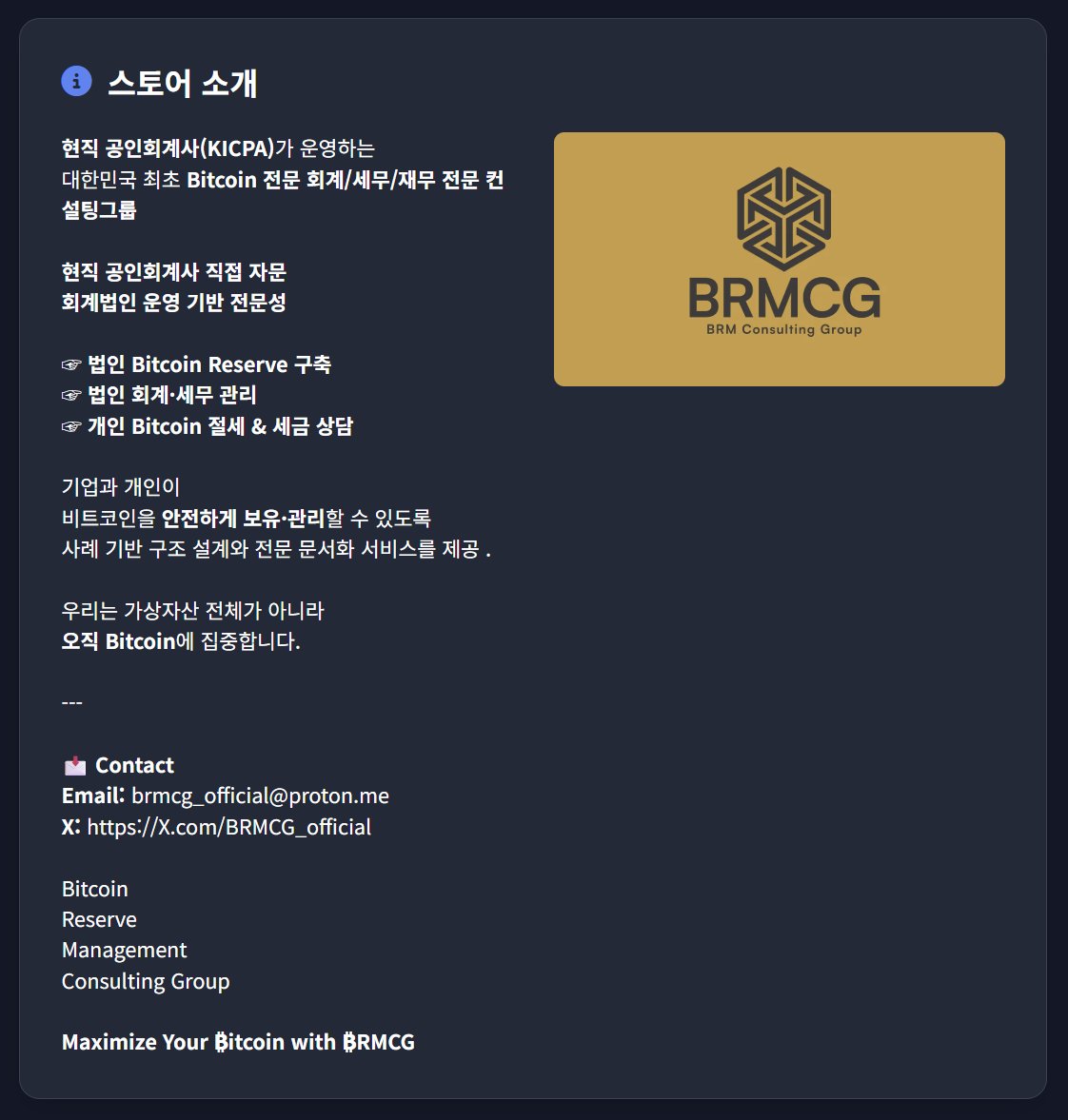 재정거래세탁대행사[구글도배,구글찌라시 텔 𝐒𝐄𝐎𝟗𝟐𝟏]비트코인업체.xfc