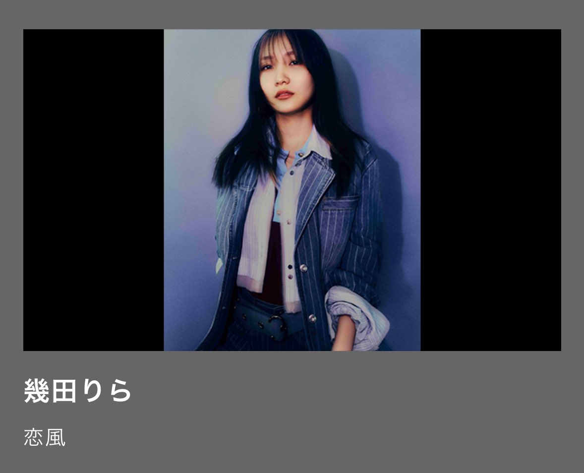 12/26(金)16:30から放送 テレビ朝日系『MUSIC STATION SUPER LIVE 2025