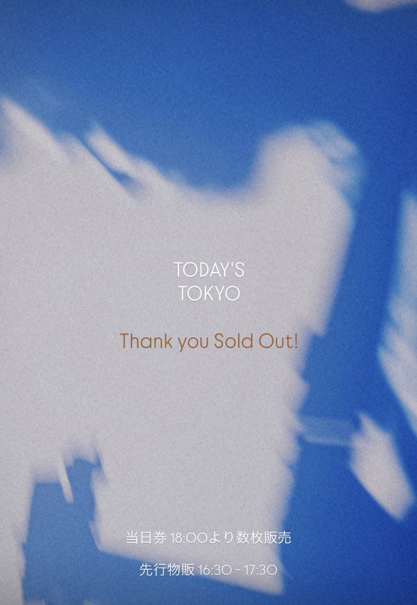 TokyoDave様専用 UNITED TOKYO、PUBLIC TOKYO（株式会社TOKYO BASE）への社員インタビュー｜