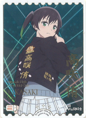 ラブライブ!シリーズ オフィシャルカードゲーム プレミアムブースター