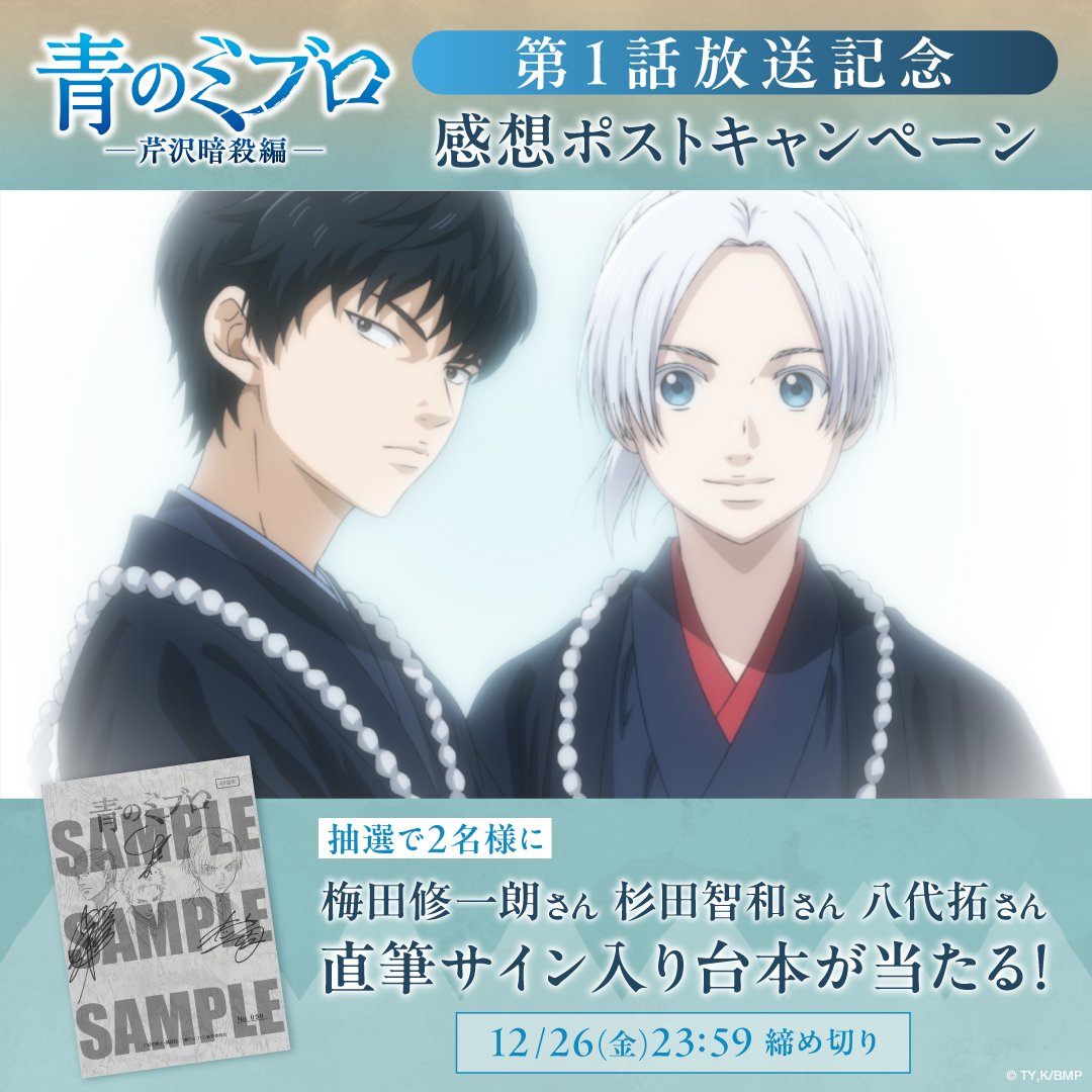 超カッコ良かったです