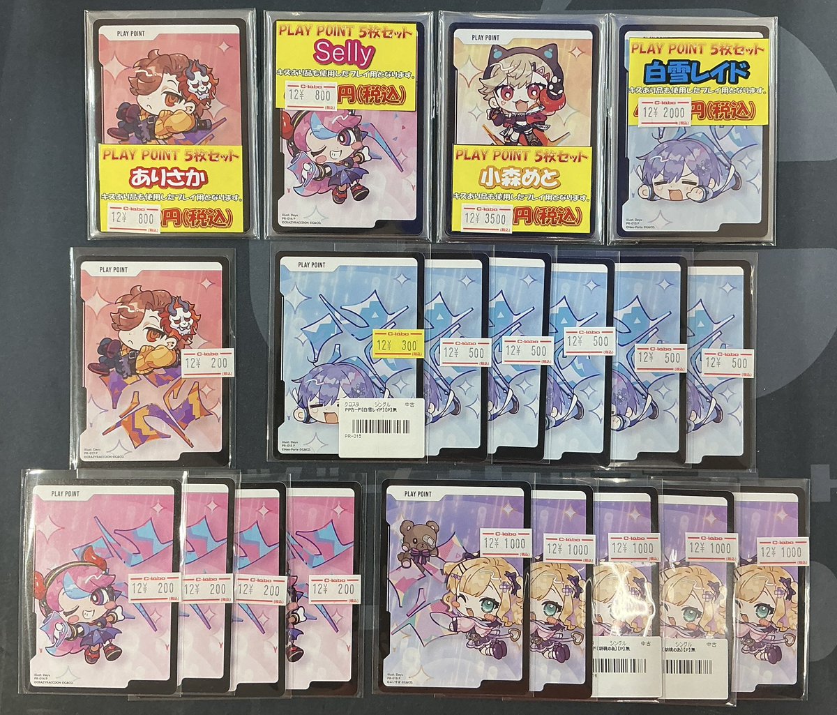 クロスタ 販売情報】 こちらのPPカード、お値段調整いたしました‼️ お