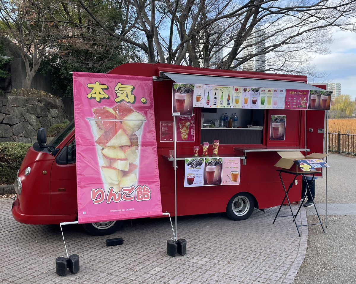 不忍池に本気のりんご飴が来てる😳めっちゃ美味しいのでぜひ食べてみて✨