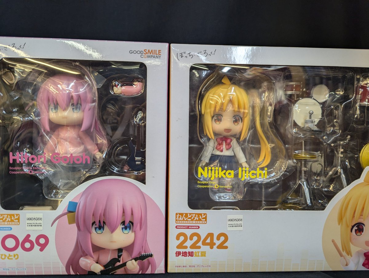 ねんどろいどぼっち·ざ·ろっく 結束バンドメンバーのねんどろいど入荷