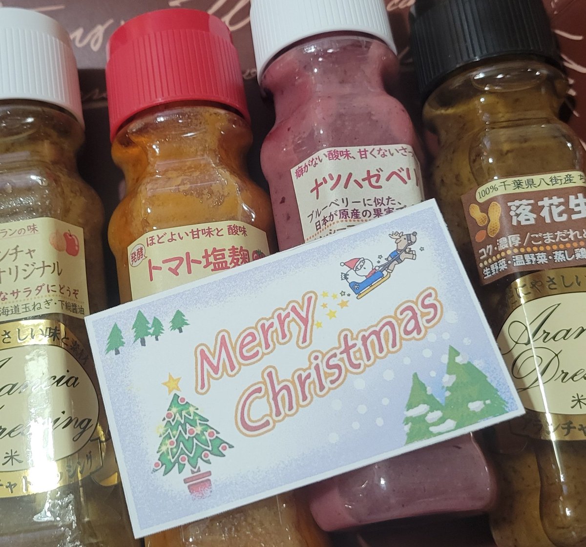 お客様のご要望で作りました🎵 アランチャドレッシングのオリジナル