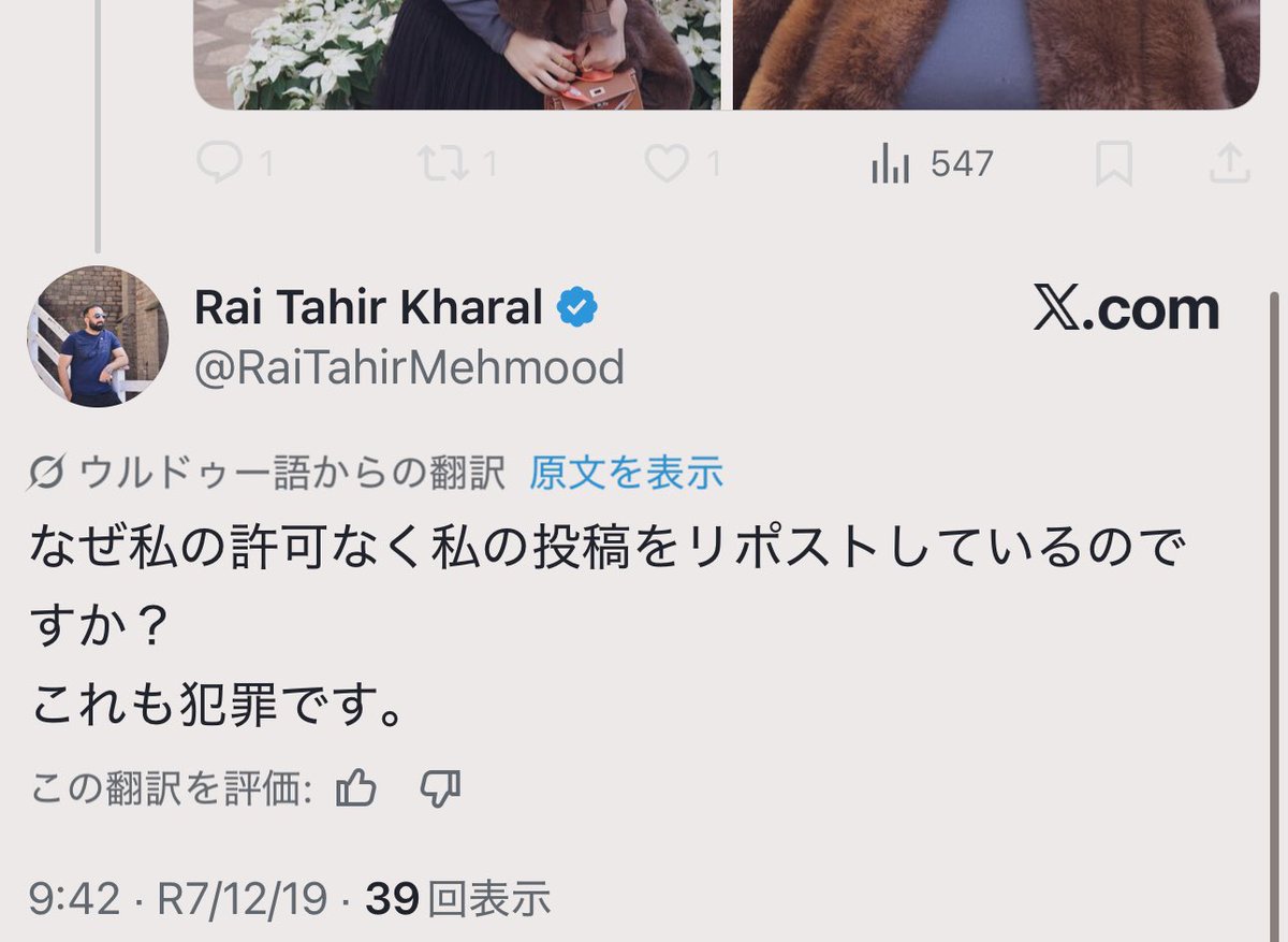 𐬯𐬀𐬠𐬀𐬔𐬎𐬠𐬛 𐬰𐬀𐬥𐬌𐬐𐬀🦋 (@masayasan201911) / Posts / X