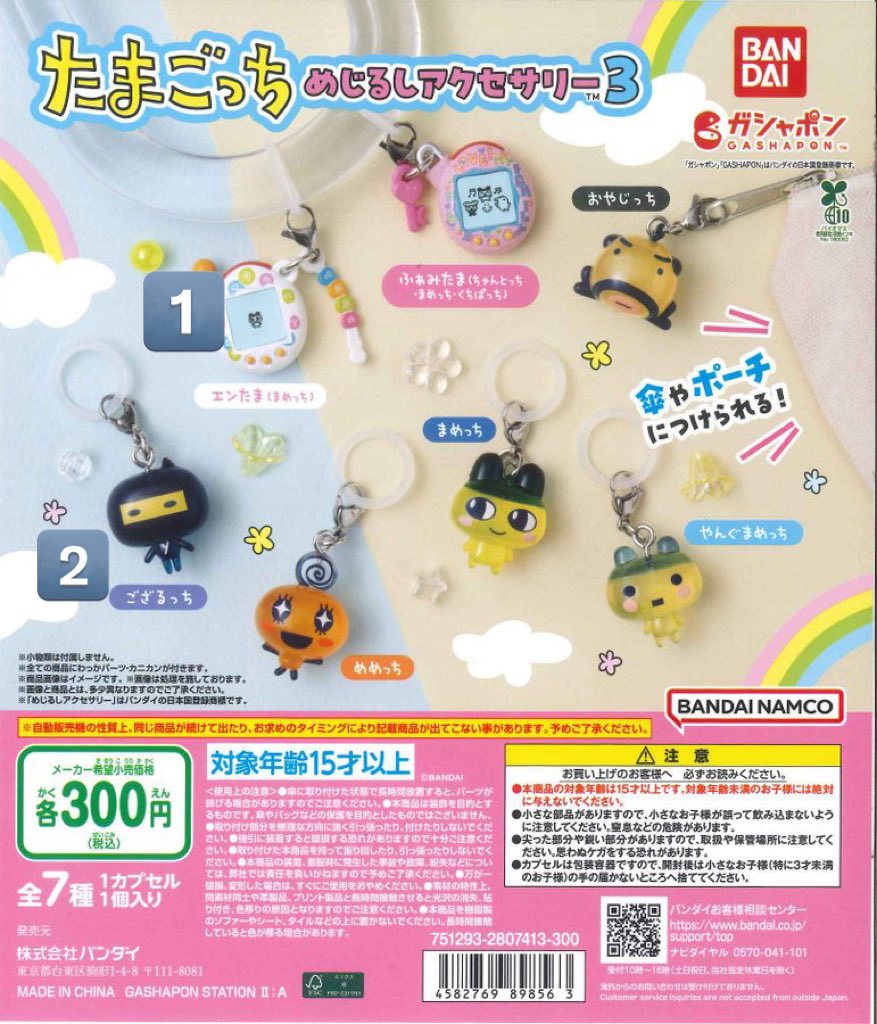 とりひき (@j_torihikiniku) / Posts / X