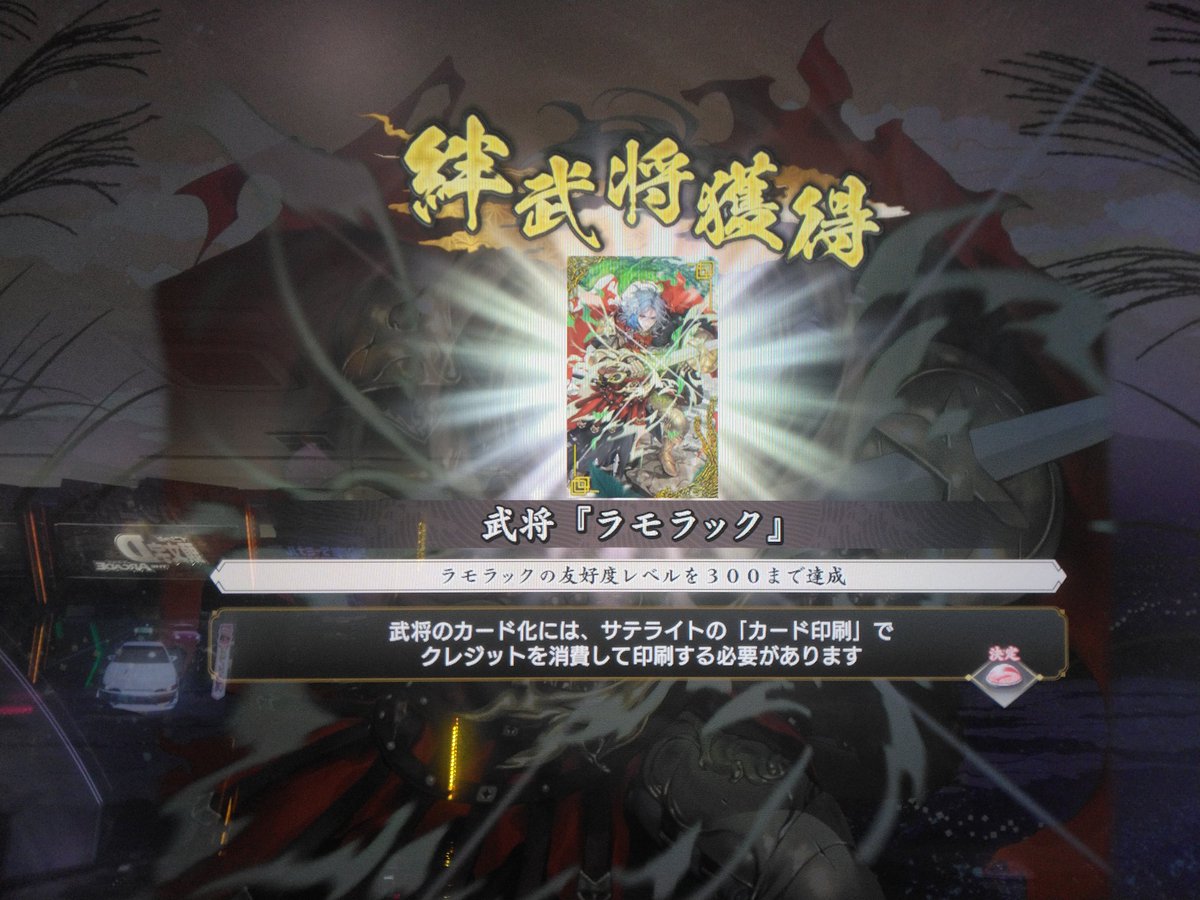 奪藩狼士(元脱藩狼士) (@eiketu_taisen) / Posts / X