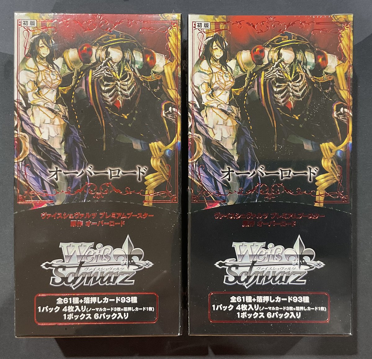 ヴァイスシュヴァルツ 販売情報】 プレミアムブースター「オーバー