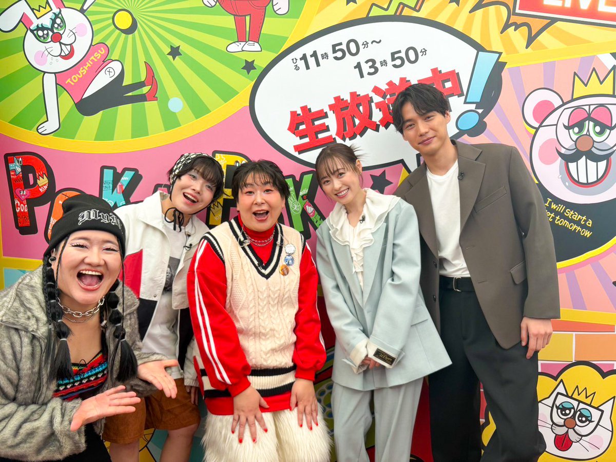 フジテレビ『ぽかぽか』 (@lets_pokapoka) / Posts / X