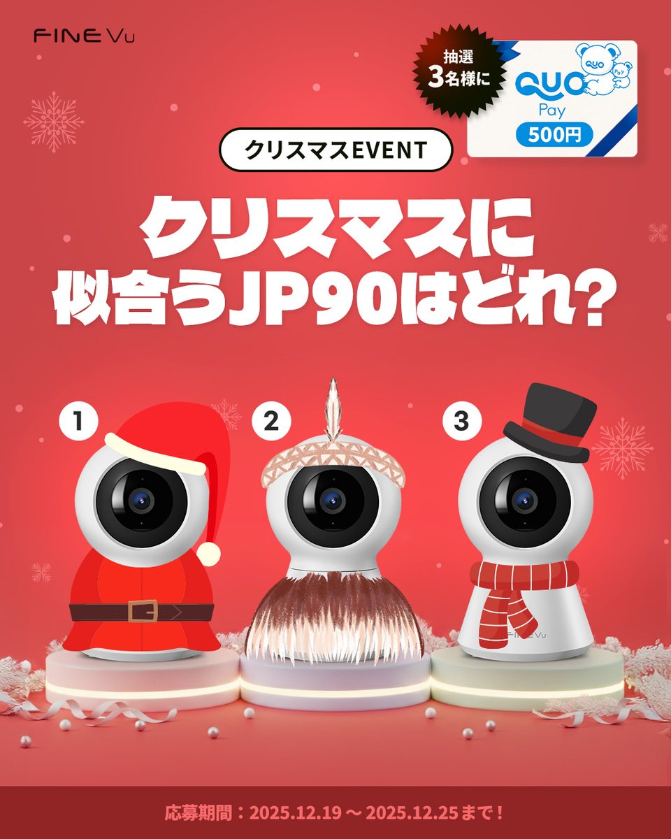 むつみ (@mutsumi0925) / Posts / X