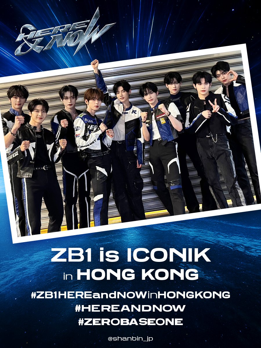 SUNGHANBIN_JP 🫘 (@shanbin_JP) / Posts / X