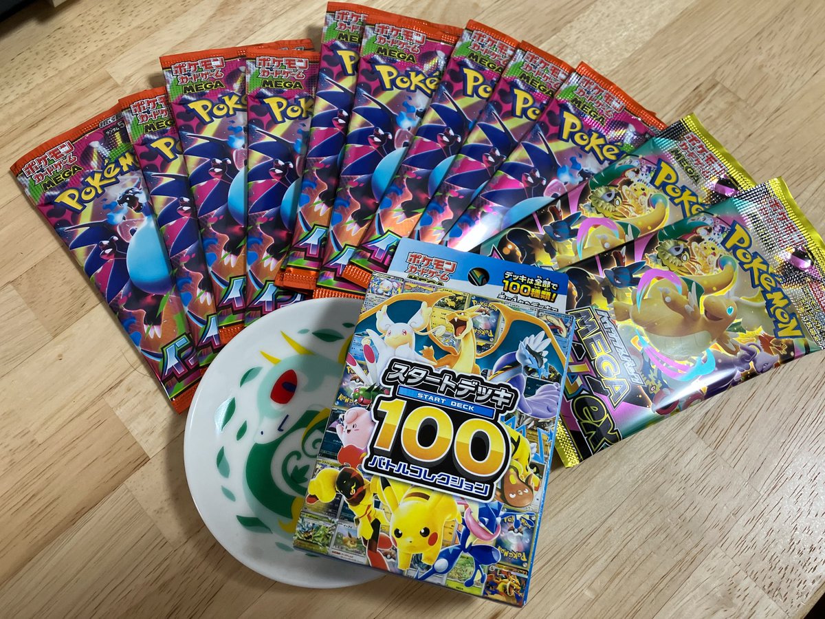 たろいも (@talloimo) / Posts / X