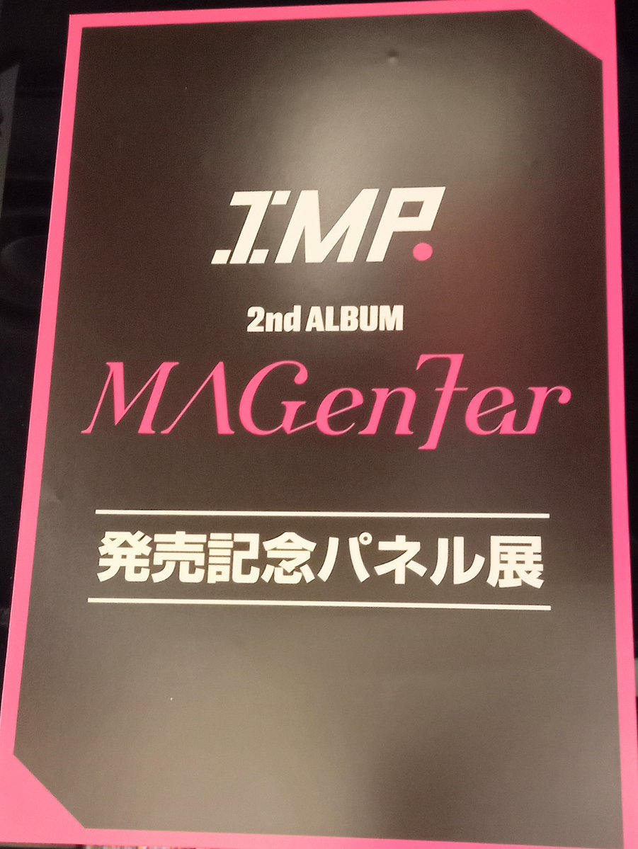 Billlie タワレコ パネル ハラム IMP.】 / 2ndアルバム『#MAGenter』 🩷好評発売中🖤  ❤️衣裳展