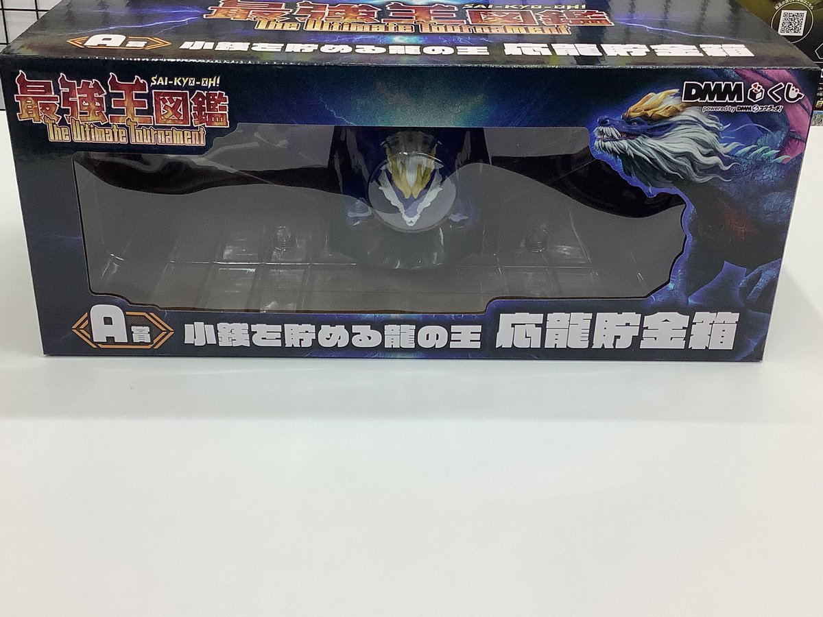 最強王図鑑のくじがこちら当店でも明日より販売開始します！ お求めの