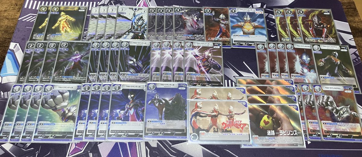 ウルトラデッキ発売ってことで、ティガネクサスデッキをアップデート