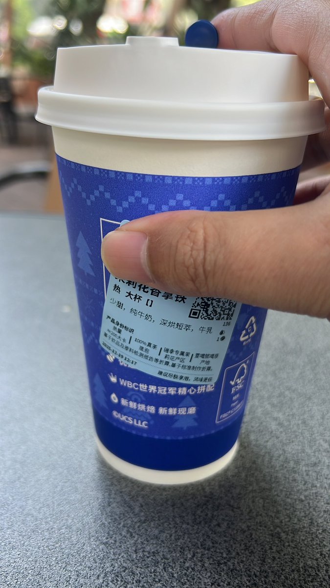 瑞幸咖啡真的太糊弄了
同样的少糖口味
今天喝感觉美放糖
昨天喝感觉糖放了双份