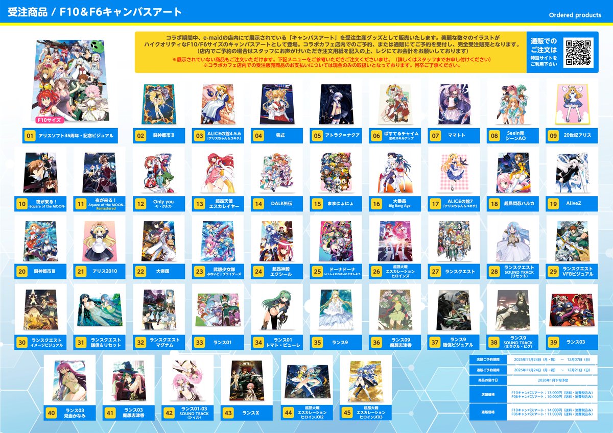 flagments／flagLABO＠グッズ屋さん tweet media