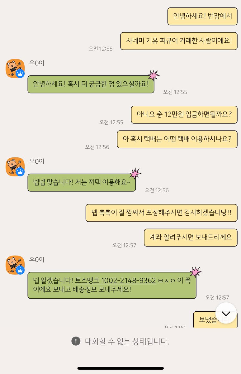 먹튀검증소⩤ ＫＲ.ＦＯＭＯ.ＩＯ ⩥USDT결제카지노.lbv