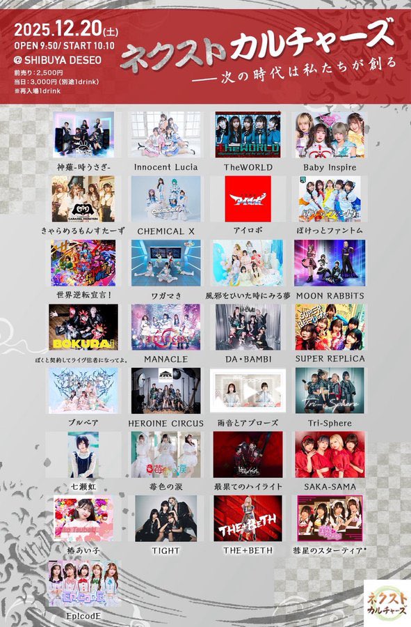 ▽明日①△ 🎁お目当て特典🎁 ご希望のメンバー1名から私物サイン