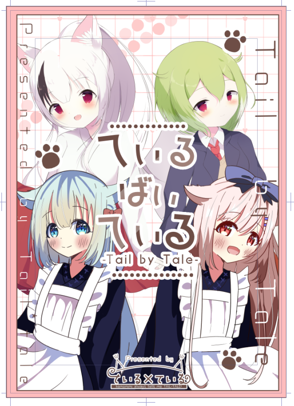 うさ (@huhuhuhu35) / Posts / X