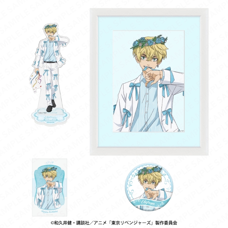 東りべ まとめ売り 東リべ まとめ売り