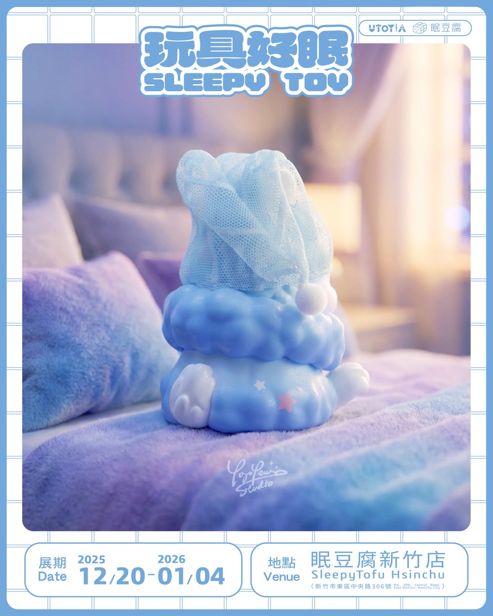 YoyoYeung (@IcyWhiteYoyo) / Posts / X