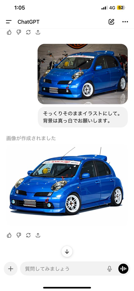 kamayan @ 青デル (@crx_delsol) / Posts / X