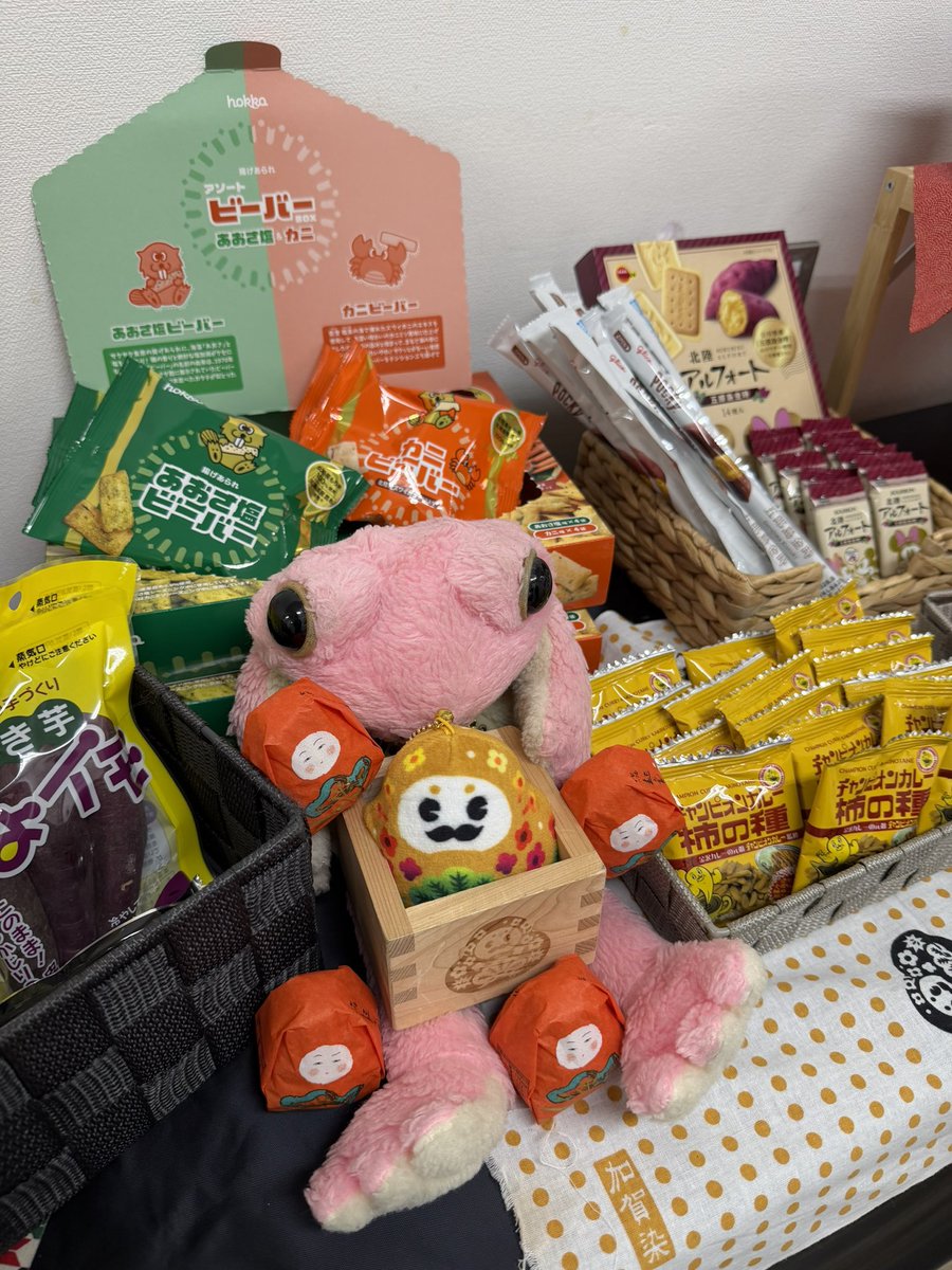 梅シャツ (@ume_shirt) / Posts / X