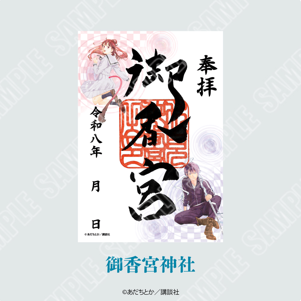 Fuuuu公式 (@Fuuuu_0901) / Posts / X