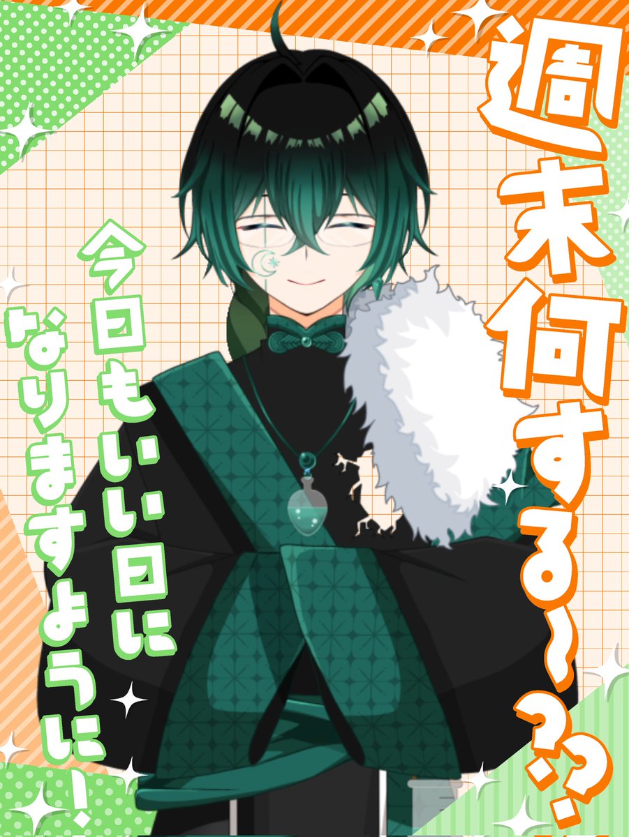 望持 おもち🍡✨VTuber (@omochinoch) / Posts / X