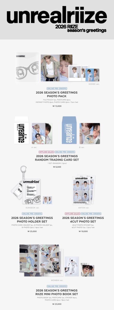 riize シーグリ ポストカード RIIZE 公式グッズ POSTCARD SET / 2024 [RIIZE-UP] OFFICIAL MD ライズ