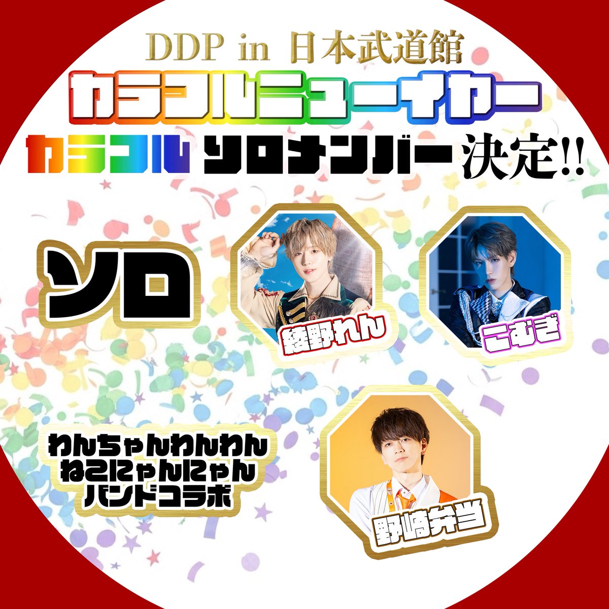 野崎弁当（MeseMoa.茶色） (@nozakix) / Posts / X