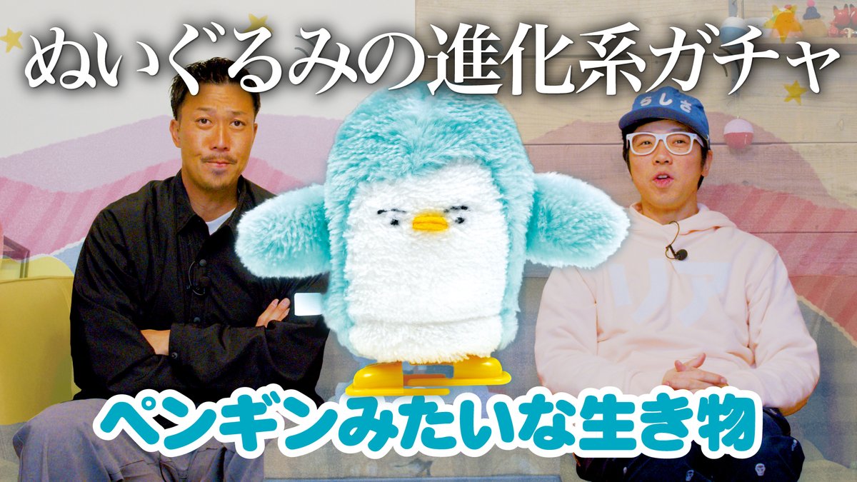 わかんぱにー☺︎ (@wkn8) / Posts / X