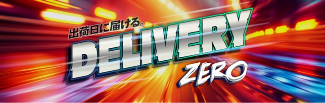 株式会社ピーバンドットコム IR担当（証券コード3559） tweet media