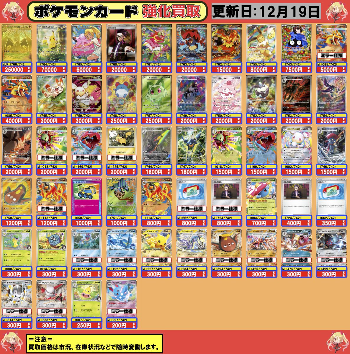 フルコンプ横浜店 (@fullcomp_yoko) / Posts / X