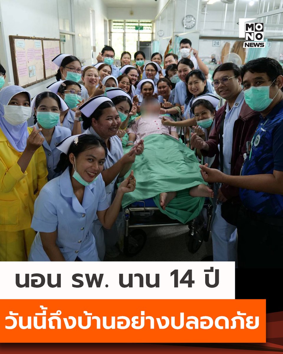 วชิระภูเก็ตพาผู้ป่วยใส่เครื่องช่วยหายใจกลับบ้าน หลังนอน รพ. 14 ปี
 
โรงพยาบาลวชิระภูเก็ต เปิดเผยความคืบหน้าการดูแลผู้ป่วยอุบัติเหตุจราจรรายหนึ่ง ซึ่งเข้ารับการรักษาตั้งแต่ปี 2554 ด้วยอาการบาดเจ็บสมองและบาดเจ็บไขสันหลังระดับคอโดยสมบูรณ์ แพทย์ได้ทำการผ่าตัดสมอง เจาะคอ