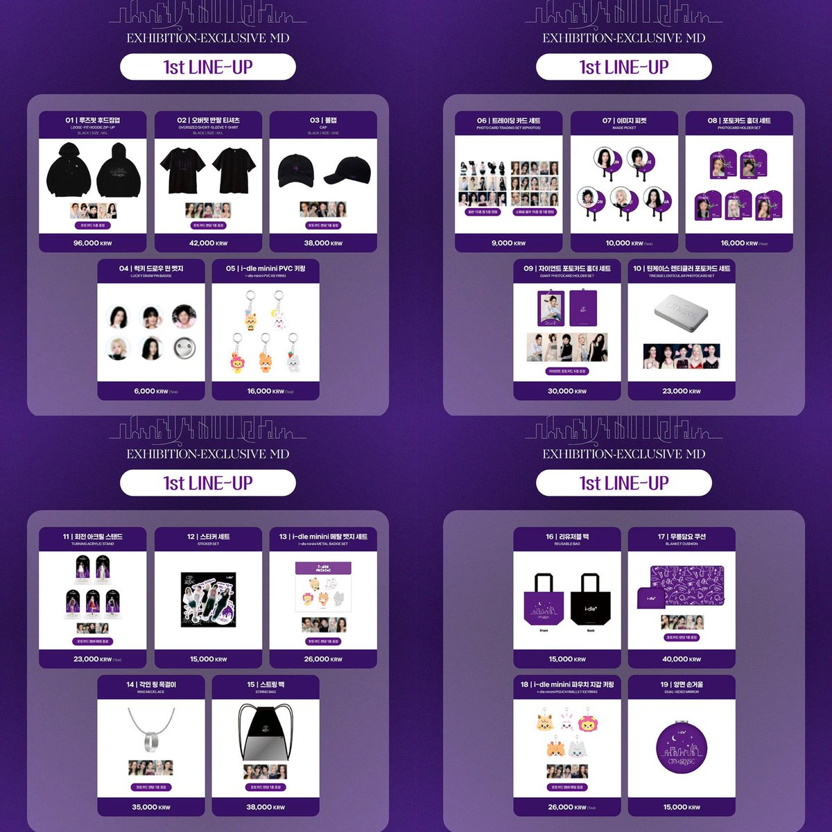 KPOP MART • GOM & Proxy Purchase tweet media