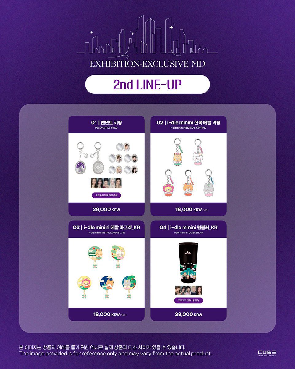 KPOP MART • GOM & Proxy Purchase tweet media