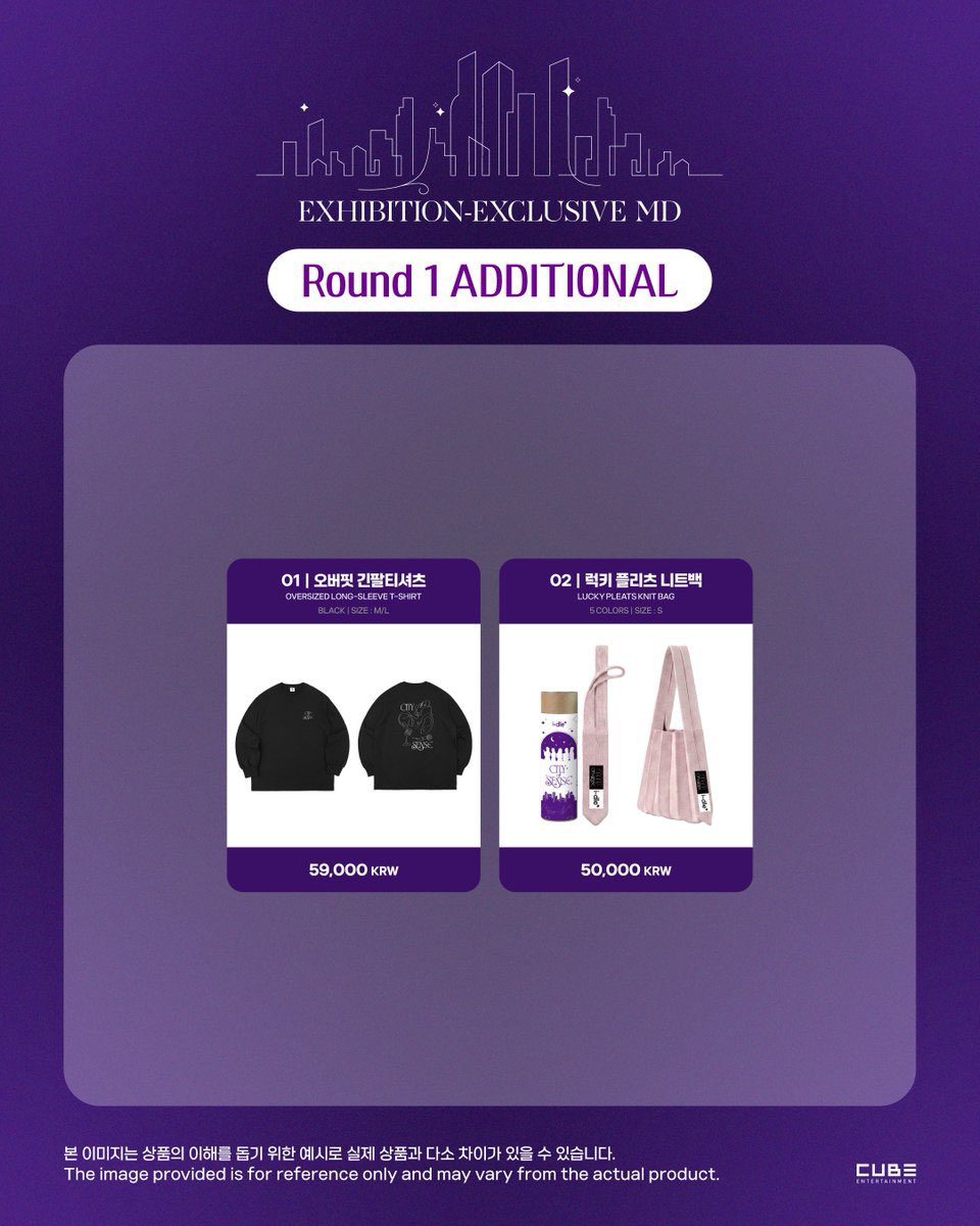 KPOP MART • GOM & Proxy Purchase tweet media